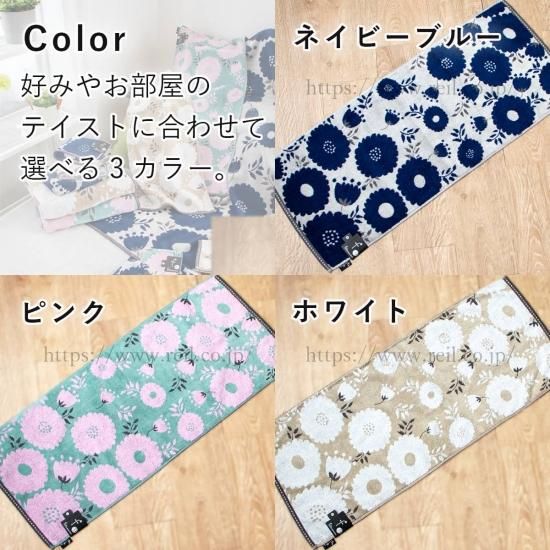 抗菌防臭加工付きタオル【fufu マルグリット】 フェイスタオルのページ