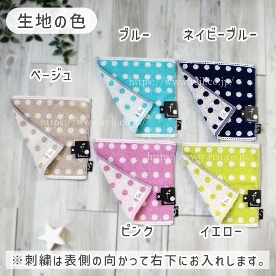 ガスコンのアルファベットハンカチ cr-ih-1759-00s.jpg