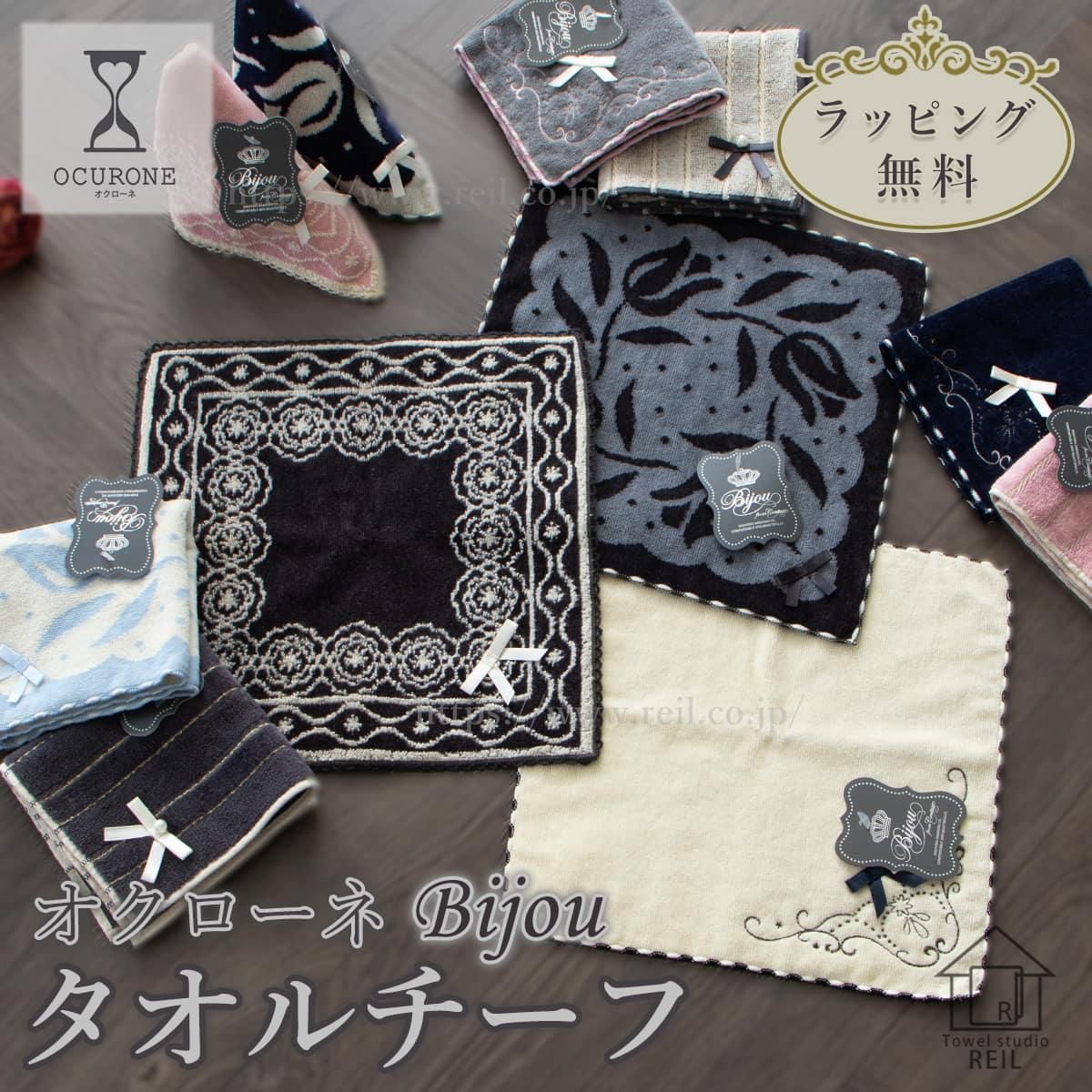 ❤️さえら★ヒスクローネ★可愛いリボンモチーフタオルケット★薄手★ビーチタオルにも ❤️さえら☆ヒスクローネ☆可愛いリボンモチーフタオルケット