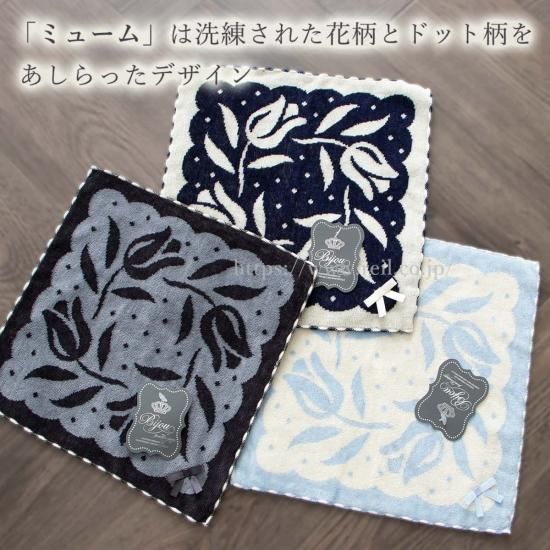 OCURONE Bijou (オクローネ ビジュー)』。自分らしさを大切に