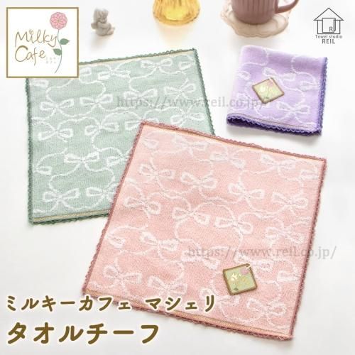 <img class='new_mark_img1' src='https://img.shop-pro.jp/img/new/icons21.gif' style='border:none;display:inline;margin:0px;padding:0px;width:auto;' />10%OFF  ϥ󥫥 ܥ ѥƥ륫顼 ̵ǲ 100% եߥ˥ ꡼ Milky Cafe ߥ륭ե ޥ