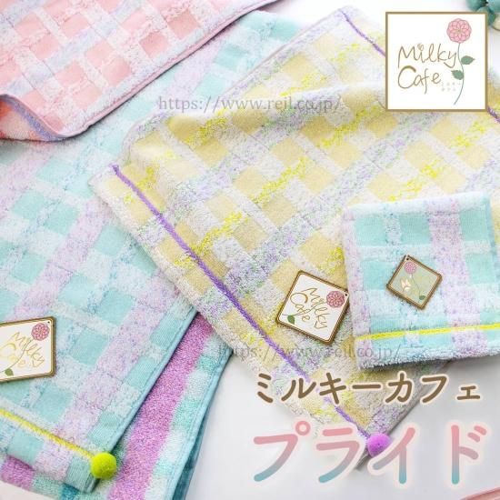 きのこのみ 生駒ミル 九条フレカ バスタオル きのこのみ 生駒ミル 九条