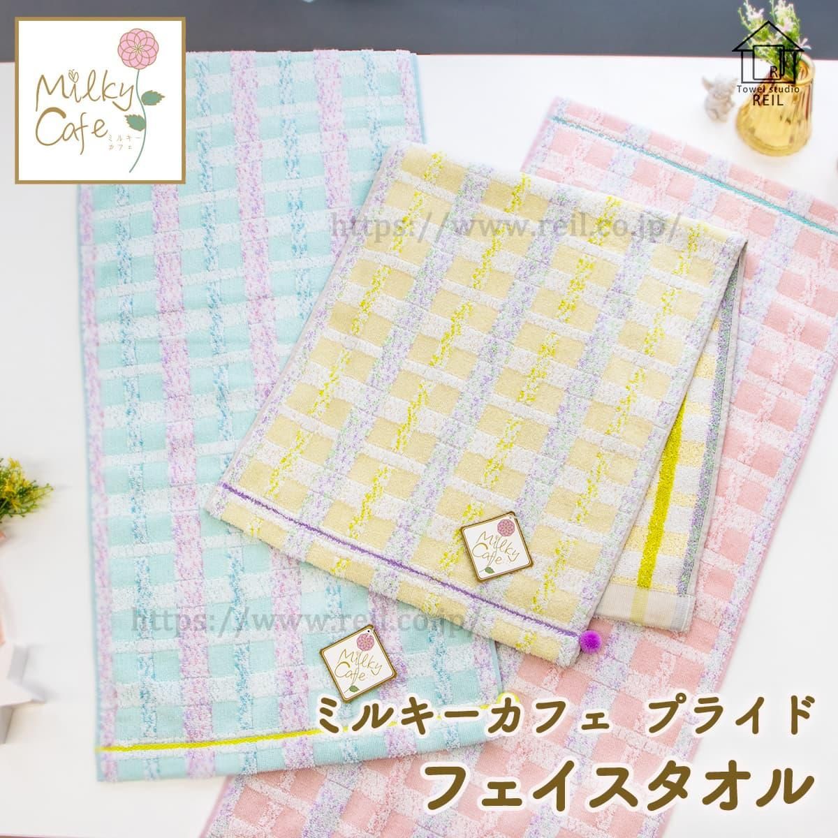 ミルキーカフェ タオル工房 プリキュア ミルキィローズ ジャンボ