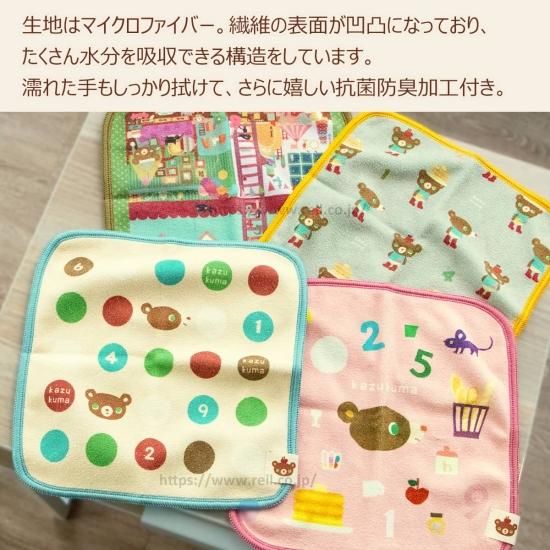 ねね姫様専用 ハンカチ