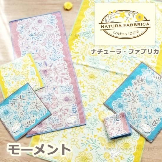 入手困難 中国北京の花柄刺繍ハンカチ 光沢 惚れ惚れ