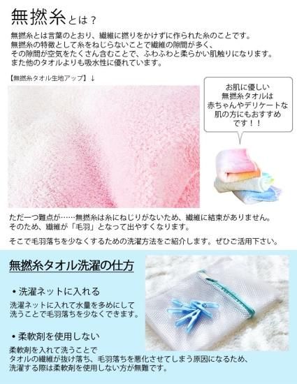 NATURA FABURICA ナチューラファブリカ】 フェイスタオル 無撚糸 NATURA FABURICA ナチューラファブリカ】 フェイスタオル 無撚糸