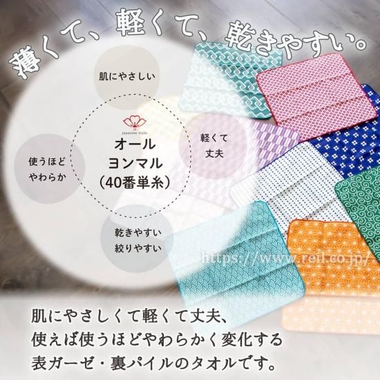 グッドデザイン賞受賞!ひと目で日本らしさが伝わるデザイン グッドデザイン賞受賞!ひと目で日本らしさが伝わるデザイン