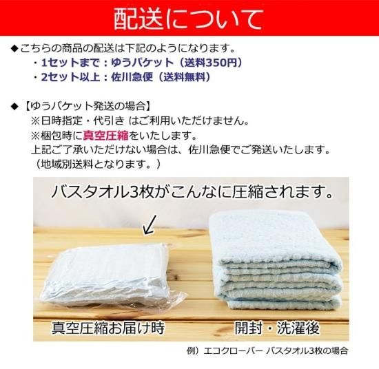 特別価格】 可愛らしい花柄の 泉州フェイスタオル 6枚セット