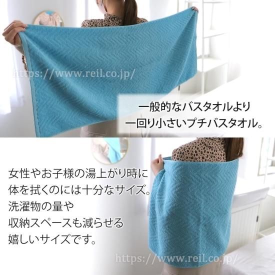 安心安全で高品質な今治タオル 《志織 プチバスタオル》のページ