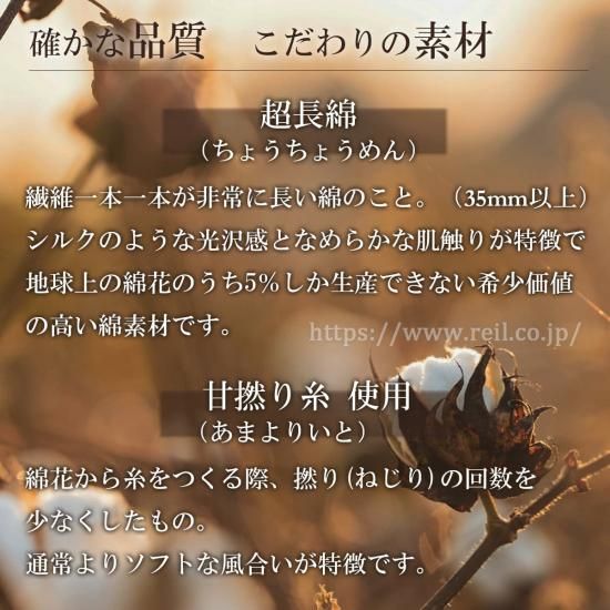 高級綿糸 サンホーキン綿を使用した【HOTEL USE グレイス バス