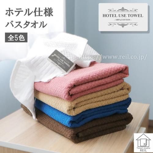 本店】タオル工房レイル 本店】タオル工房レイル
