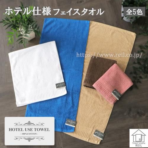 本店】タオル工房レイル 本店】タオル工房レイル