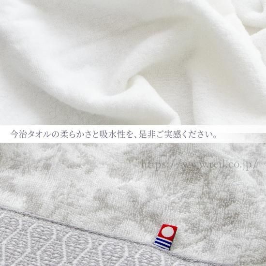 【新品未使用】　今治タオルギフトセット　箱付き　白妙の結 今治タオルギフト「白妙の結」フェイスタオル1枚 ウォッシュ