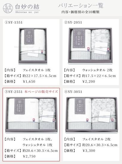今治タオルギフト「白妙の結」フェイスタオル1枚 ウォッシュ 今治タオルギフト「白妙の結」フェイスタオル1枚 ウォッシュ