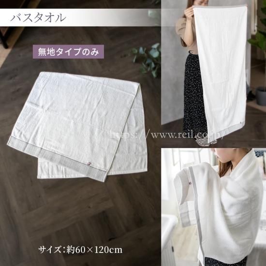 今治タオルギフト「白妙の結」フェイスタオル1枚 ウォッシュ 今治タオルギフト「白妙の結」フェイスタオル1枚 ウォッシュ