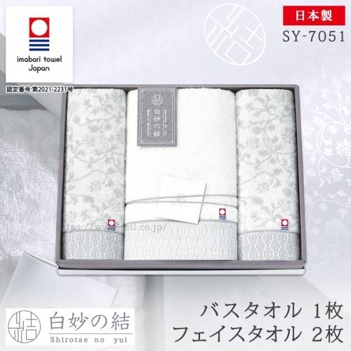 箱入りタオルギフト - 【本店】タオル工房レイル