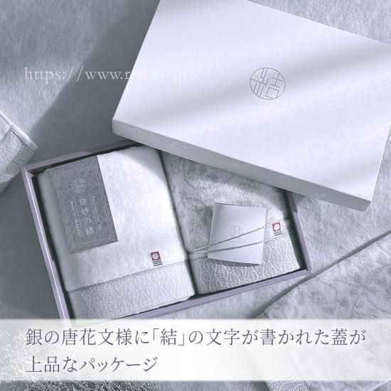 2025年最新】藤井風 タオルの人気アイテム - メルカリ