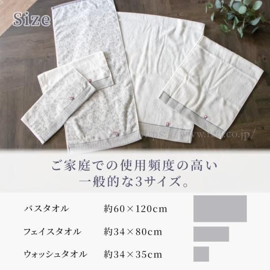 楽天市場】バスタオル アッシュタグ 小さめ 今治タオル ミニバス
