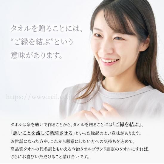 今治タオルギフト「白妙の結」バスタオル2枚 フェイスタオル2枚 今治タオルギフト「白妙の結」バスタオル2枚 フェイスタオル2枚