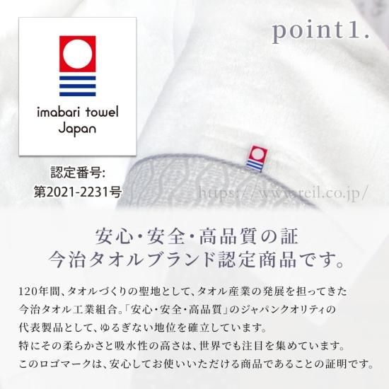 今治タオルギフト「白妙の結」バスタオル2枚 フェイスタオル2枚 今治タオルギフト「白妙の結」バスタオル2枚 フェイスタオル2枚