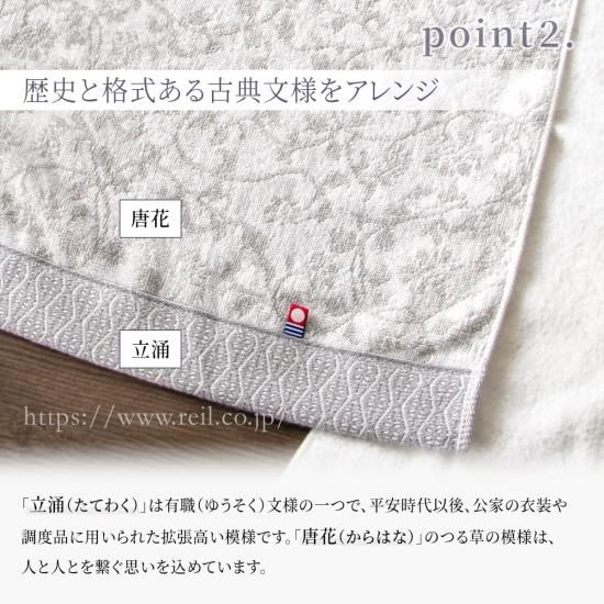 今治タオルギフト「白妙の結」バスタオル2枚 フェイスタオル2枚 今治タオルギフト「白妙の結」バスタオル2枚 フェイスタオル2枚