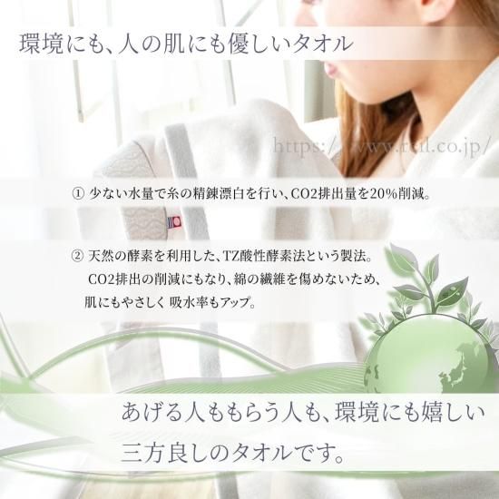 今治タオルギフト「白妙の結」バスタオル2枚 フェイスタオル2枚 今治タオルギフト「白妙の結」バスタオル2枚 フェイスタオル2枚