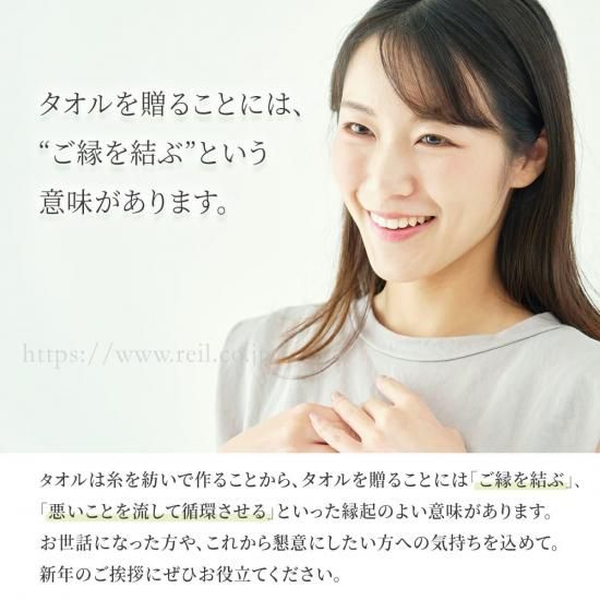 PP袋・のし掛け無料【干支フェイスタオル 2025年 巳】 400枚以上