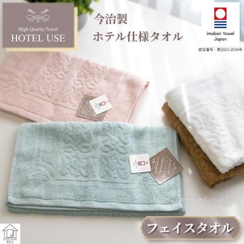  ե  ۥƥ  ۡ   hotel use ۥƥ桼 3