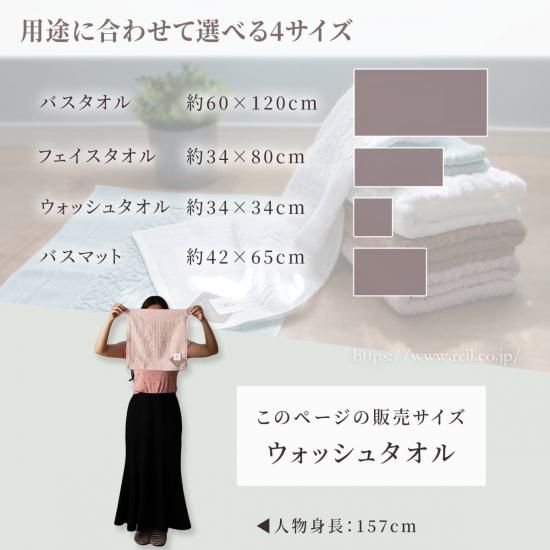 リニューアルした上質なタオルシリーズ【ホテルユーズ 3 リニューアルした上質なタオルシリーズ【ホテルユーズ 3