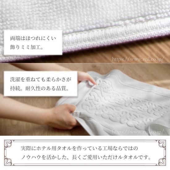 リニューアルした上質なタオルシリーズ【ホテルユーズ 3 リニューアルした上質なタオルシリーズ【ホテルユーズ 3