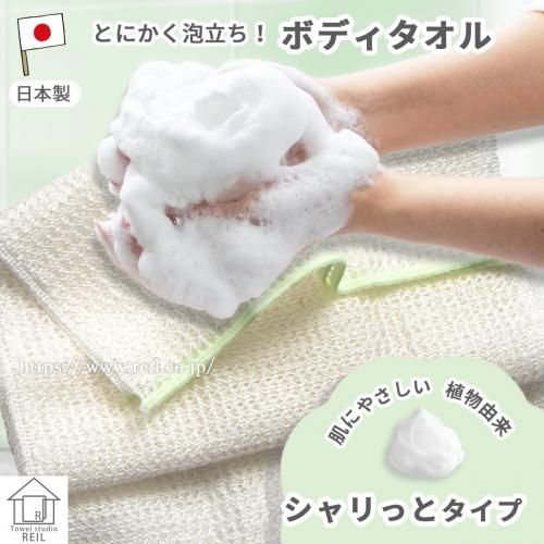 もこもこファクトリーの弱酸性ボディタオル『やわやわ』のページです。