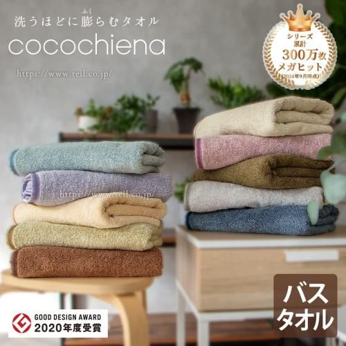 2 Х åѥ ޥեС ۿǺ Ķۿ ɽ  ۤɤĤॿcocochiena2 