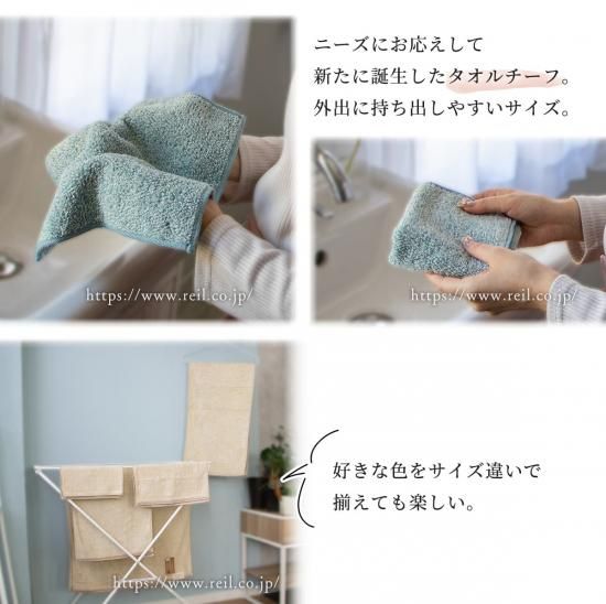 大ヒットタオル “洗うほどに膨らむタオル”「ココチエナ2」のフェイス