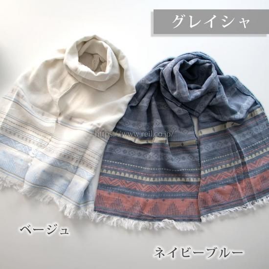 JOURNAL STANDARD cashmere ストール メール便不可】 追加》Cashmere ストール（ストール）｜JOURNAL