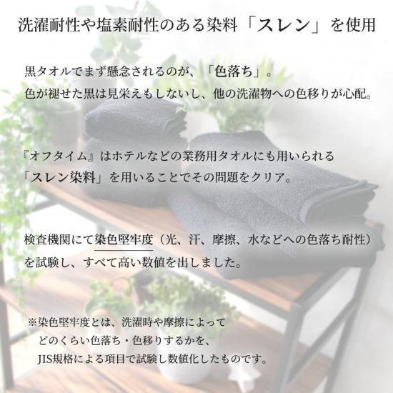 魔法使い×魔法使い D9/超大バスタオル/105×55cm 魔法使い×魔法使い D9/超大バスタオル/105×55cm（Amazon