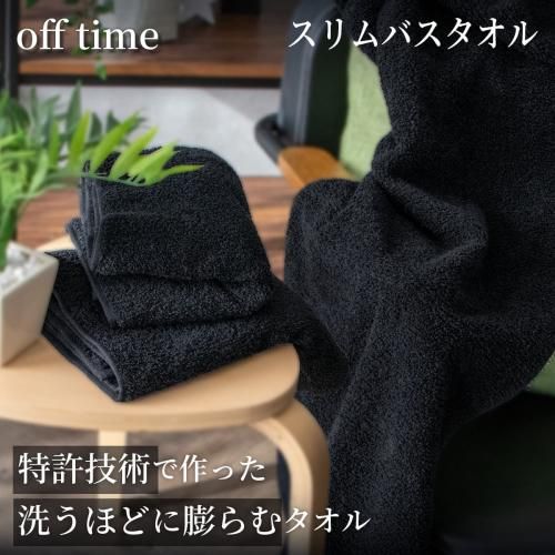 Х ۤɤĤॿ õ åѥ ˤ   off time ե