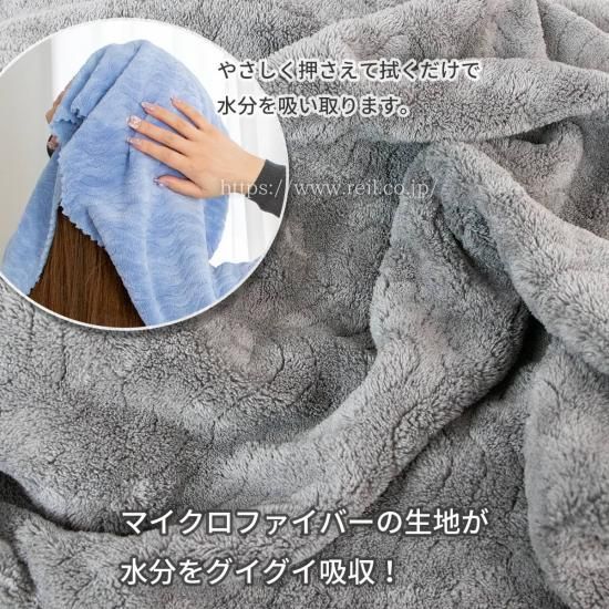 美人髪を育てるタオル”「フワモコマルシェ 吸水美神」全身タオル