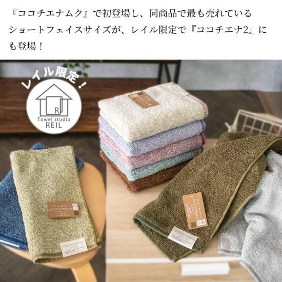 achamama専用、計7点　枕カバー2、冷感ケット、顔タオル2、バスタオル2 枕 まくら ピロー タオル 洗い替えタオル 高さ調整 調節 7バス