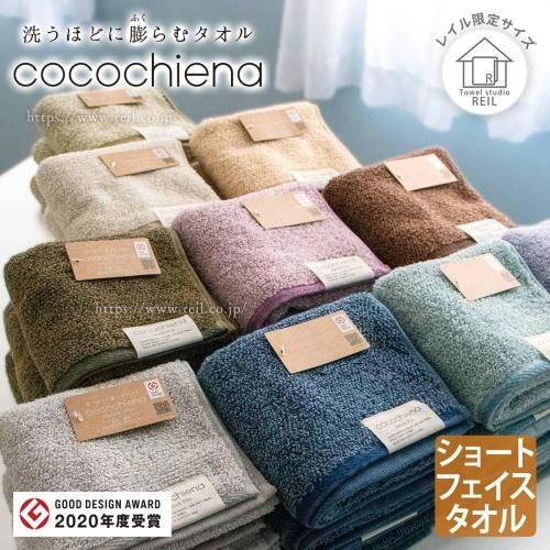 2 硼ȥե åѥ ޥեС ۿǺ Ķۿ ɽ  ۤɤĤॿ cocochiena2 