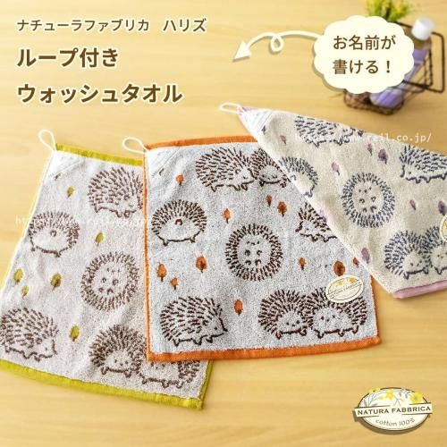 【今治】タオルケット 瀬戸内テーラー 2枚セット 今治 タオル寝具 ギフト タオルケット 2枚 日本製 瀬戸内 上質