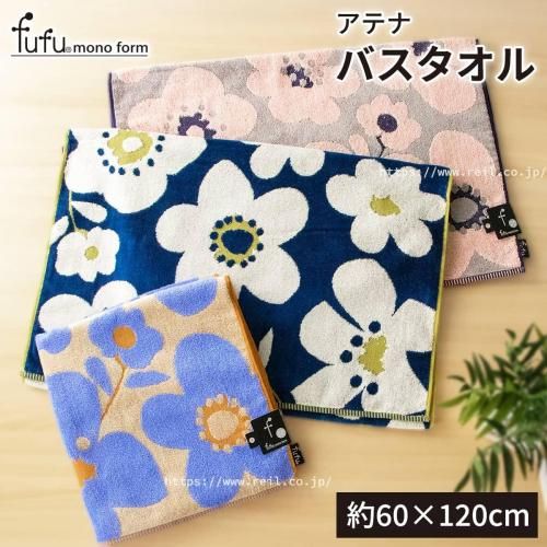 本店】タオル工房レイル