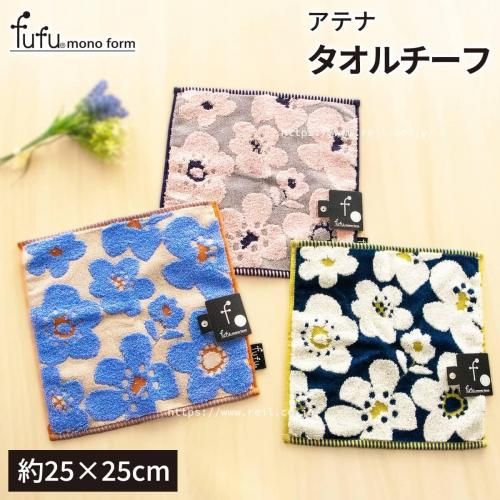 +タオルです Amazon｜3D Rose Happy New Year カラフルなレインボーの文字と