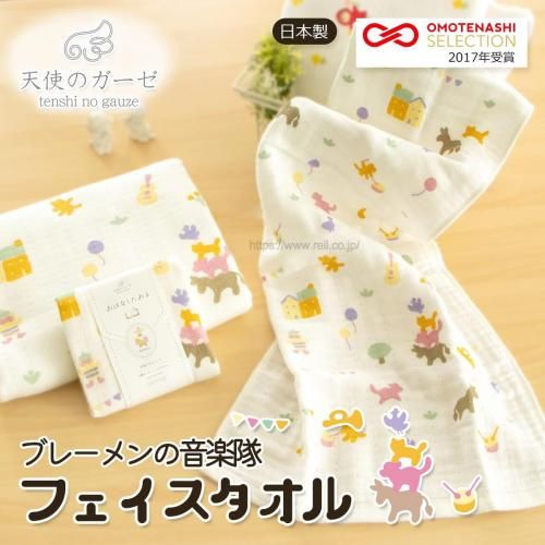 フェイスタオル - 【本店】タオル工房レイル