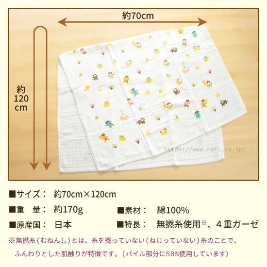 プレゼントにぴったりな単体箱入り。大阪泉州で作られた、やさしさを