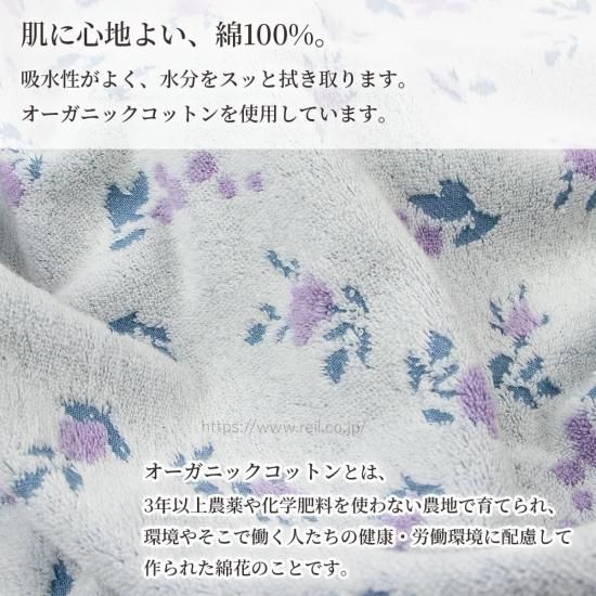 アンティークガーリー ロズレ』 バスタオル