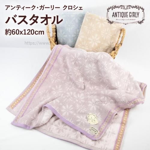 <img class='new_mark_img1' src='https://img.shop-pro.jp/img/new/icons21.gif' style='border:none;display:inline;margin:0px;padding:0px;width:auto;' />30%off/\17601232 Х 졼 ߥ顼 ˥ååȥ ̵ǲ ӡå  ANTIQUE GIRLY ƥ꡼  