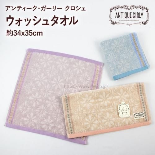 <img class='new_mark_img1' src='https://img.shop-pro.jp/img/new/icons21.gif' style='border:none;display:inline;margin:0px;padding:0px;width:auto;' />30%off/\385270 å奿 졼 ˥ååȥ ̵ǲ ӡå ߥ˥  ANTIQUE GIRLY ƥ꡼  