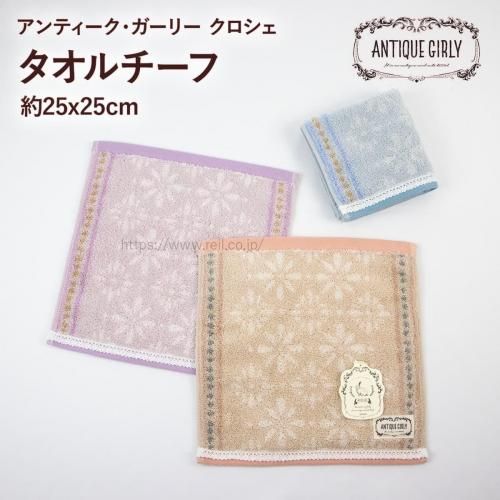 <img class='new_mark_img1' src='https://img.shop-pro.jp/img/new/icons21.gif' style='border:none;display:inline;margin:0px;padding:0px;width:auto;' />30%off/\550385  ϥ󥫥 졼 ˥ååȥ ̵ǲ ϥ󥫥   ANTIQUE GIRLY ƥ꡼  