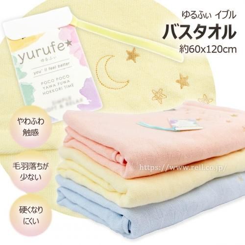 ゆるふぃ イブル』 フェイスタオル