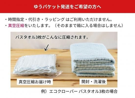 期間限定値下げ！V系　ヴィジュアル系　タオルまとめ売り 期間限定値下げ！V系 ヴィジュアル系 タオルまとめ売り